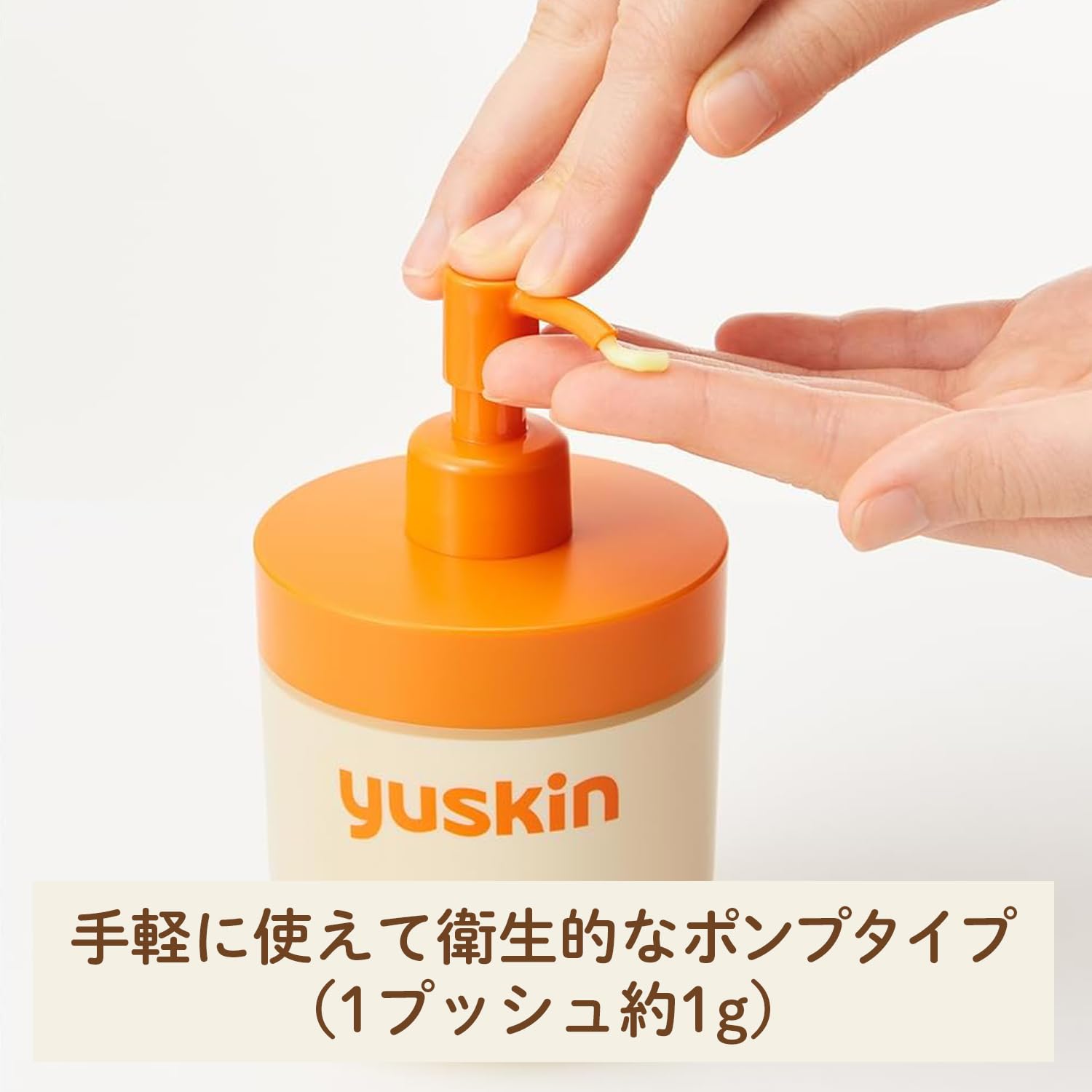 ユースキン ハンドクリーム ポンプタイプ 指定医薬部外品